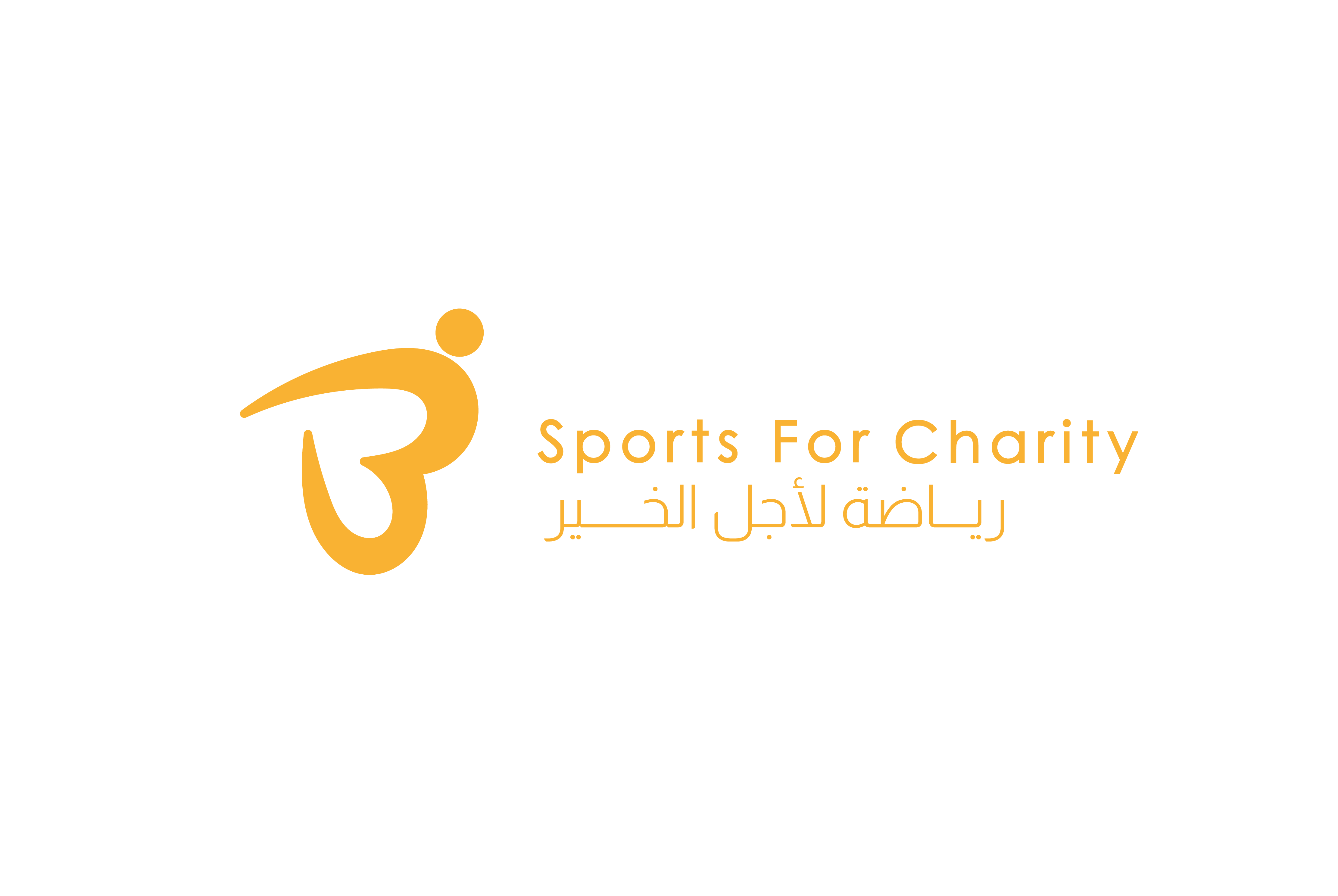 sports for charity 